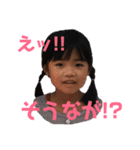 姪っ子 甥っ子（個別スタンプ：24）