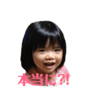 姪っ子 甥っ子（個別スタンプ：25）