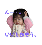 姪っ子 甥っ子（個別スタンプ：27）