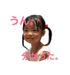 姪っ子 甥っ子（個別スタンプ：31）