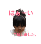 姪っ子 甥っ子（個別スタンプ：32）