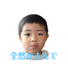姪っ子 甥っ子（個別スタンプ：33）