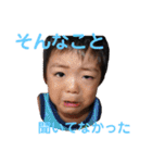 姪っ子 甥っ子（個別スタンプ：35）
