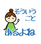 りこねえさんの日常会話 大きな文字ver.（個別スタンプ：8）