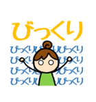 りこねえさんの日常会話 大きな文字ver.（個別スタンプ：16）