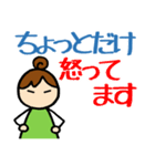 りこねえさんの日常会話 大きな文字ver.（個別スタンプ：26）