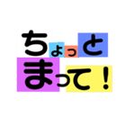 関西弁文字。（個別スタンプ：4）