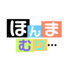 関西弁文字。（個別スタンプ：8）
