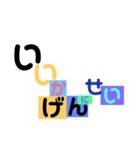 関西弁文字。（個別スタンプ：14）