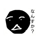 よく分からん生き物達（個別スタンプ：2）
