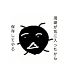 よく分からん生き物達（個別スタンプ：4）