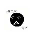 よく分からん生き物達（個別スタンプ：5）
