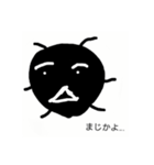よく分からん生き物達（個別スタンプ：6）
