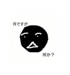 よく分からん生き物達（個別スタンプ：8）