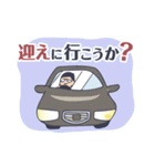 おやじだもの（個別スタンプ：8）