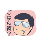 おやじだもの（個別スタンプ：16）