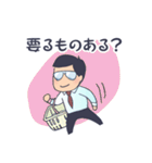 おやじだもの（個別スタンプ：17）