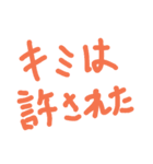 心のお薬(言われて嬉しい言葉)（個別スタンプ：1）