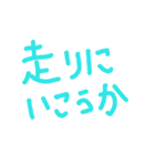 心のお薬(言われて嬉しい言葉)（個別スタンプ：2）