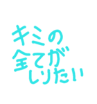 心のお薬(言われて嬉しい言葉)（個別スタンプ：4）