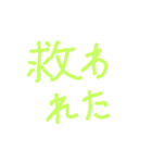 心のお薬(言われて嬉しい言葉)（個別スタンプ：7）