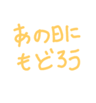 心のお薬(言われて嬉しい言葉)（個別スタンプ：8）