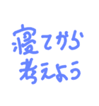 心のお薬(言われて嬉しい言葉)（個別スタンプ：9）