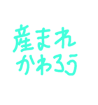 心のお薬(言われて嬉しい言葉)（個別スタンプ：11）