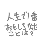 心のお薬(言われて嬉しい言葉)（個別スタンプ：12）