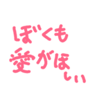 心のお薬(言われて嬉しい言葉)（個別スタンプ：13）