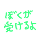 心のお薬(言われて嬉しい言葉)（個別スタンプ：14）