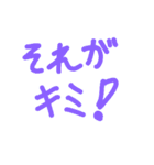 心のお薬(言われて嬉しい言葉)（個別スタンプ：15）