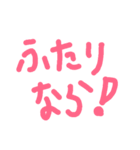 心のお薬(言われて嬉しい言葉)（個別スタンプ：16）