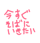 心のお薬(言われて嬉しい言葉)（個別スタンプ：18）