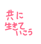 心のお薬(言われて嬉しい言葉)（個別スタンプ：20）