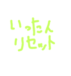 心のお薬(言われて嬉しい言葉)（個別スタンプ：21）