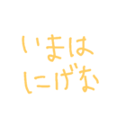 心のお薬(言われて嬉しい言葉)（個別スタンプ：22）