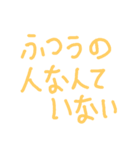 心のお薬(言われて嬉しい言葉)（個別スタンプ：23）