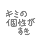心のお薬(言われて嬉しい言葉)（個別スタンプ：24）