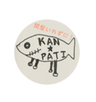 あつまれ！魚人くん（個別スタンプ：1）