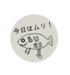 あつまれ！魚人くん（個別スタンプ：3）