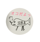 あつまれ！魚人くん（個別スタンプ：4）