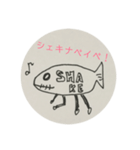 あつまれ！魚人くん（個別スタンプ：7）