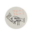 あつまれ！魚人くん（個別スタンプ：8）