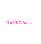 気持ちをシンプルに（個別スタンプ：3）