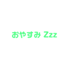 気持ちをシンプルに（個別スタンプ：7）