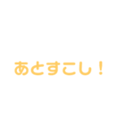 気持ちをシンプルに（個別スタンプ：8）