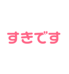気持ちをシンプルに（個別スタンプ：9）