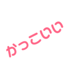 気持ちをシンプルに（個別スタンプ：10）