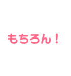 気持ちをシンプルに（個別スタンプ：14）